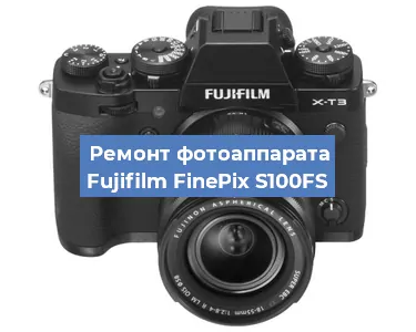 Замена объектива на фотоаппарате Fujifilm FinePix S100FS в Самаре